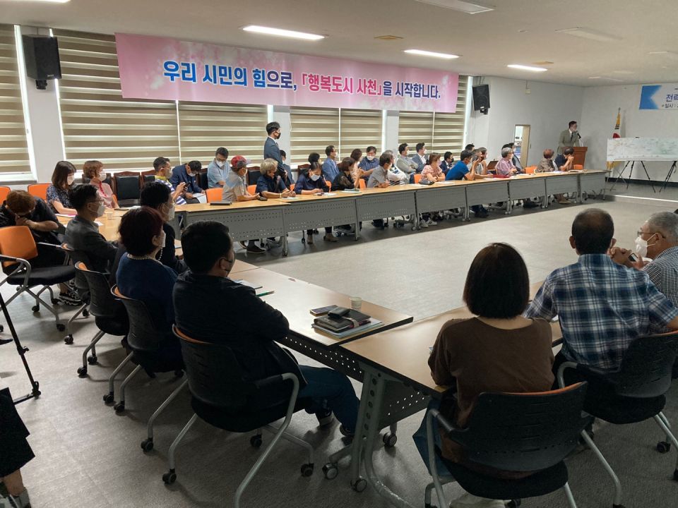 사천시, 사남~정동간 국도대체 우회도로 개설사업 본격 시동