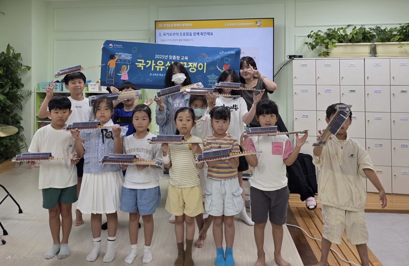 경남 고성군다함께돌봄센터 1호점,「여름방학 맞춤형 국가유산 교육 프로그램」진행
