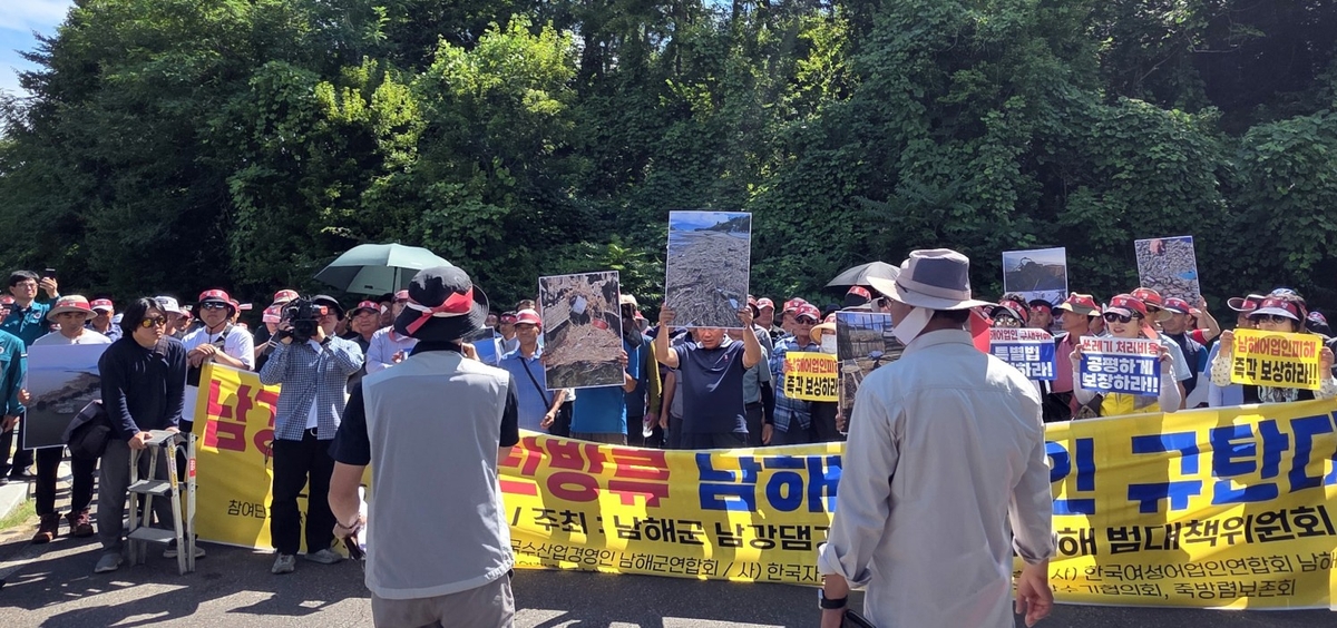 경남 남해 어민들『남강댐 방류로 인한 해양 쓰레기 대책 마련하라』