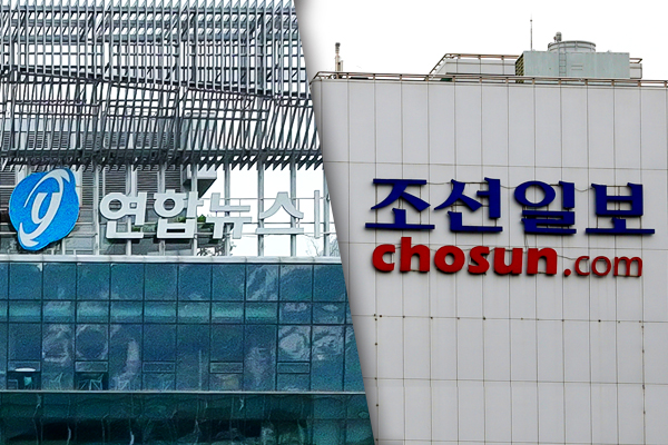 현직 기자들, 연합뉴스「신뢰」조선일보「불신」…AI 활용 급증