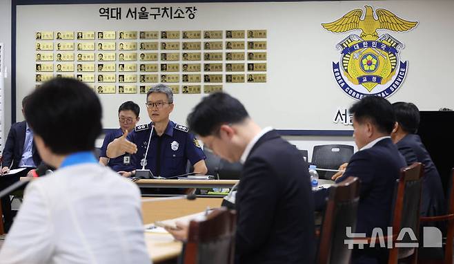 법무부,「尹 특혜 논란」서울구치소장 문책성 인사 조치