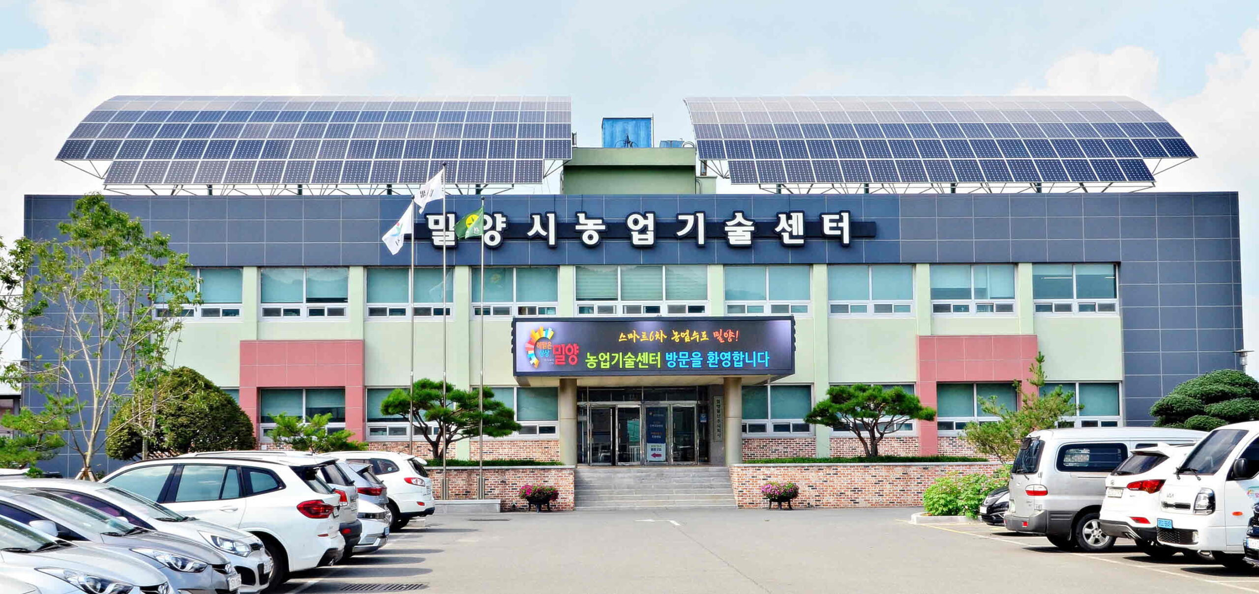 경남 밀양시 강동훈 농가, 제20회 경남 한우 고급육 경진대회 최우수상 수상