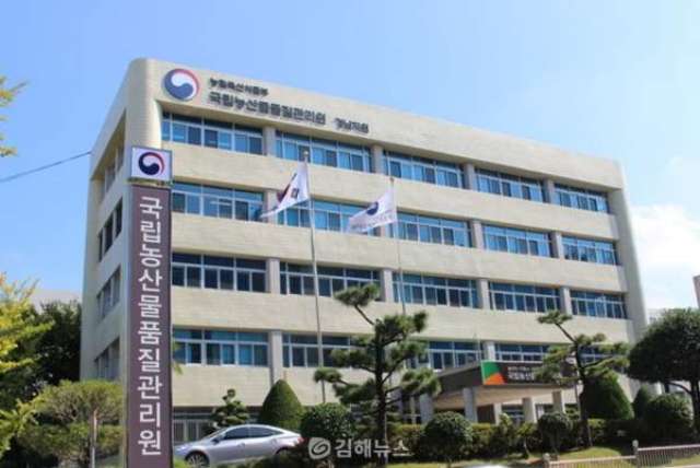 경남농관원, 휴가철 농축산물 원산지 표시 점검…57개소 적발