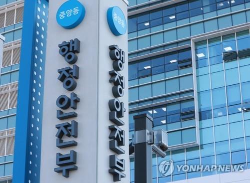 지역 공직사회 활력 불어넣는다…「내달 처우·포상개선안」발표