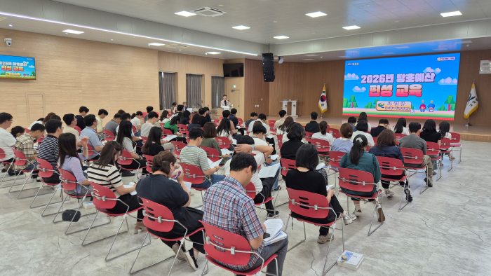 경남 고성군,「2026년 예산, 더 꼼꼼하게 준비합니다.」
