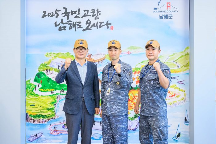 「해군 남해함」, 남해군 방문『자매결연 결속력 이어가』