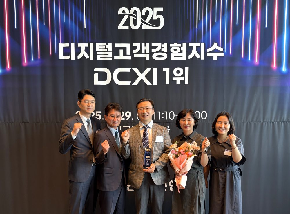 공무원연금공단, 디지털고객경험지수 준정부기관 부문「2년 연속 1위」