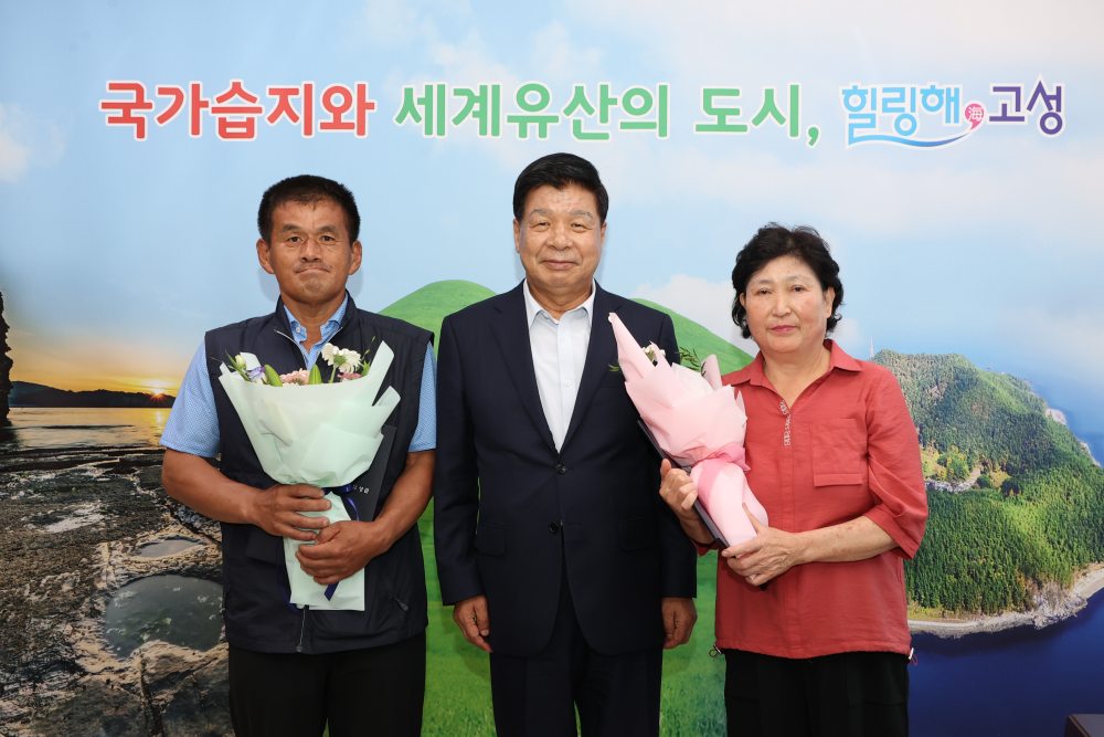 경나 고성군,「인명 구조에 용기 보여준 군민 2명에게 표창장」수여