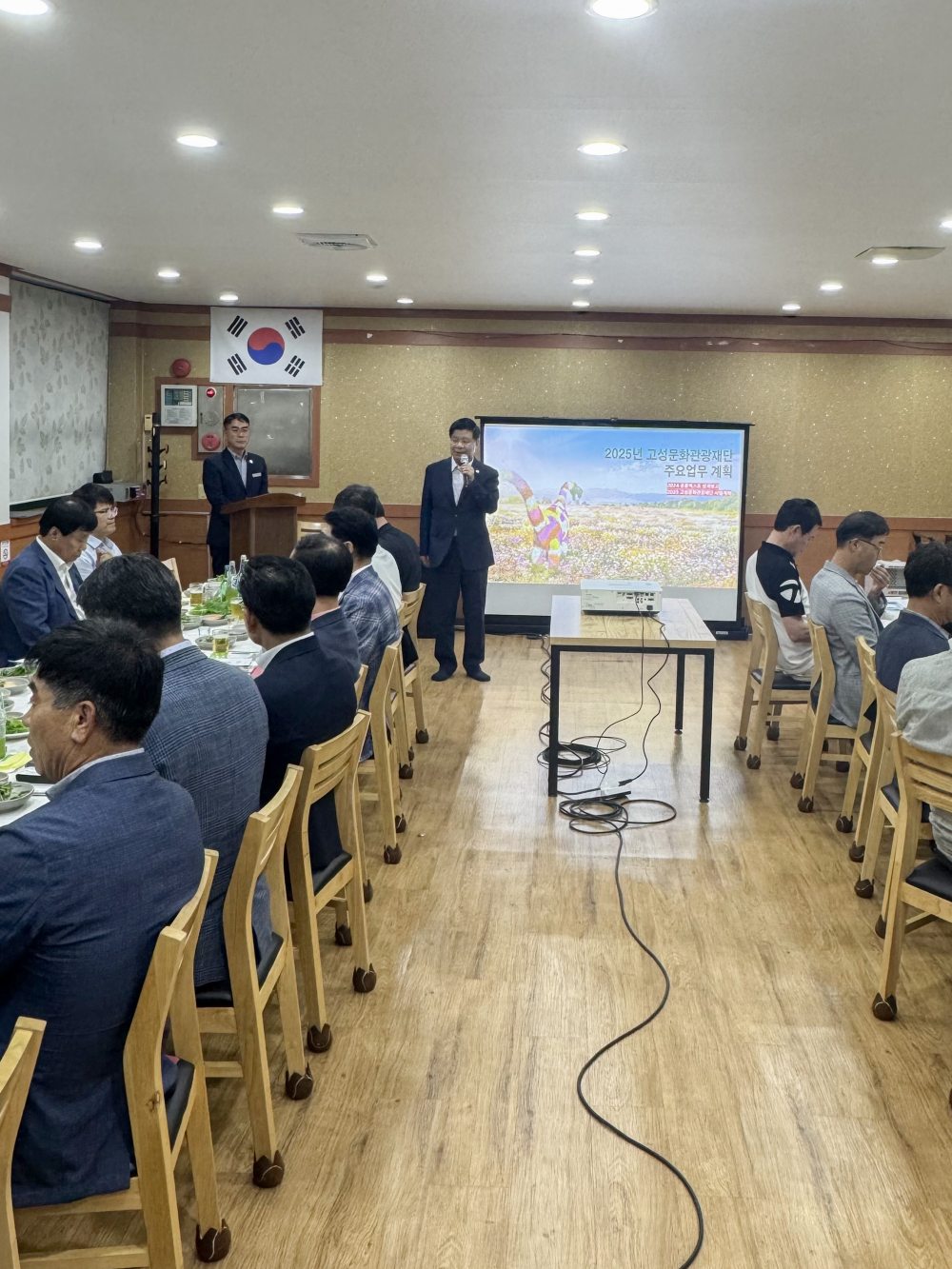 경남 고성군, 2025년 3분기 기관단체장협의회 정례회 개최