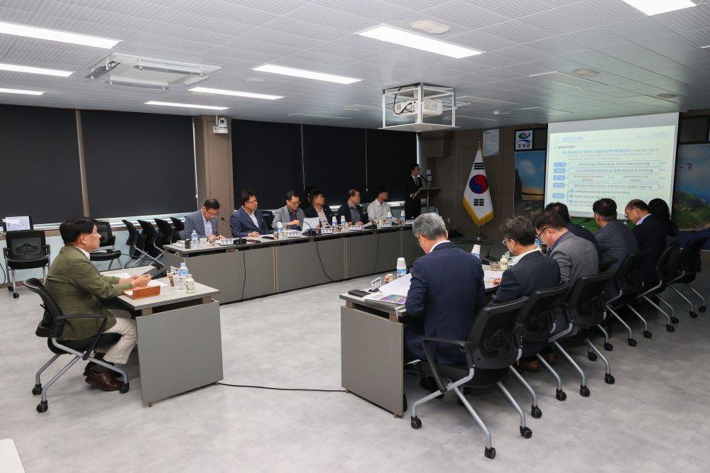 경남 고성군, KTX고성역세권 개발계획수립 착수보고회 개최