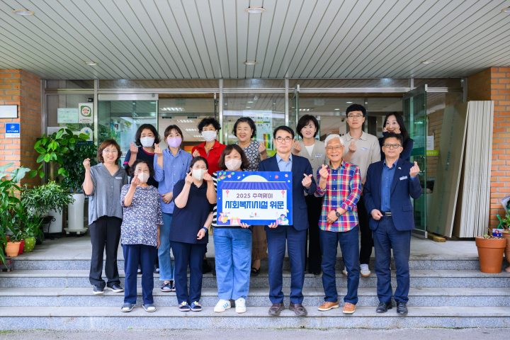 경남 남해군, 추석 앞두고 따뜻한 정(情) 나눔 펼쳐