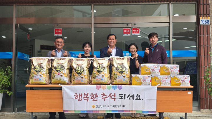 조영명 경남도의원,「경남노인통합지원센터에 쌀과 김치」전달
