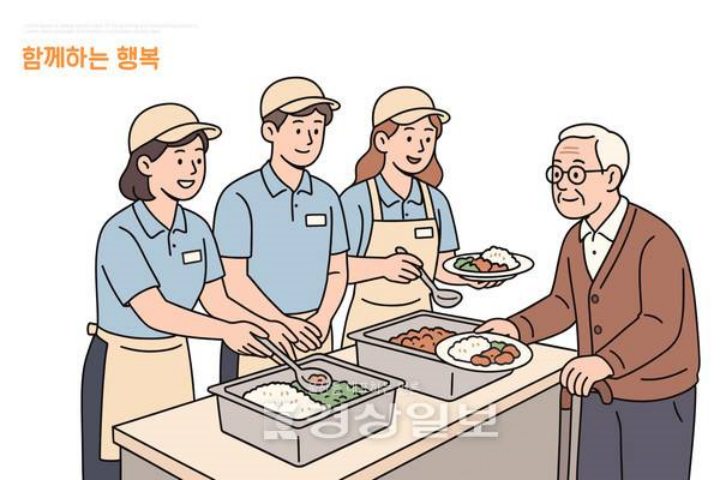 적십자회원이 무료급식 자원봉사를 돕는데 「못하도록 가로막은 사천시」『민낯』