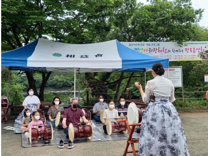 경남 밀양시, 2025년 밀양아리랑 전승·체험 프로그램 운영