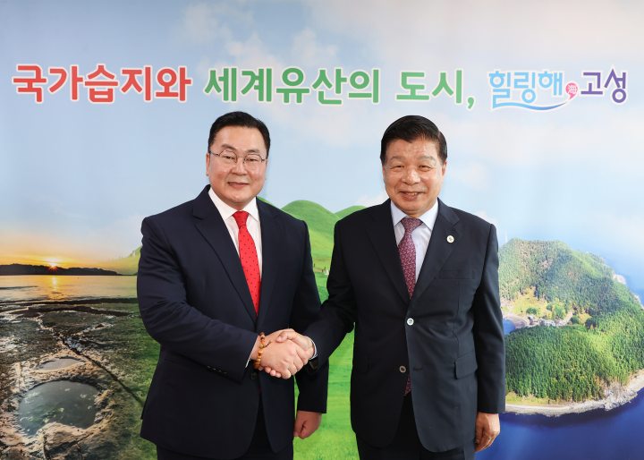 차강 웁궁 자담바 주부산 몽골 영사 고성군 방문