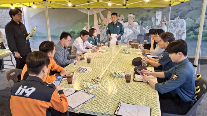 경남 밀양시,「2025년 밀양강, 시민과 유산을 잇다」축제장 합동 안전점검 실시