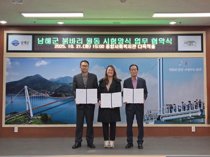 경남 남해군, 아열대 어종「붉바리」시험양식 추진