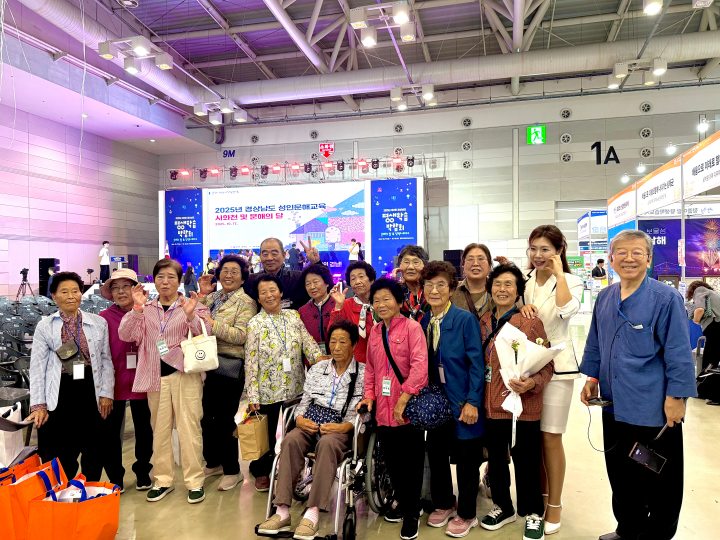 경남 남해군, 제2회 경상남도 평생학습박람회 참가