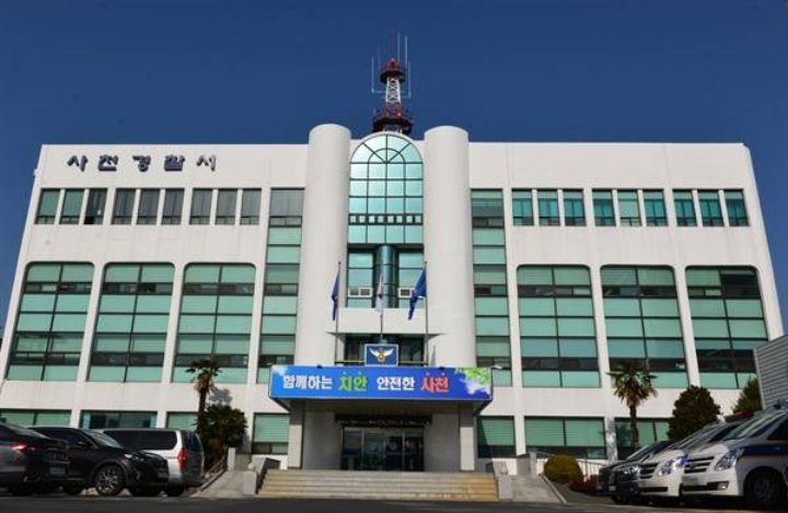 사천서 채무 문제로 동년배 여성 살해 후 독극물 마신 60대 숨져