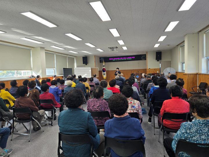 남해군 남면 노인대학,「류경완 도의의원 초청 특강」