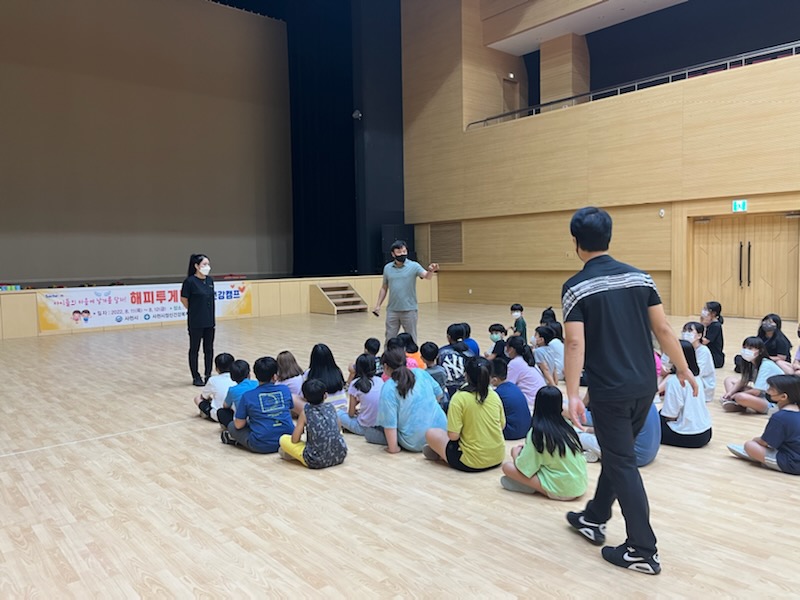 사천시, 『해피투게더 아동·청소년 마음건강캠프』 운영