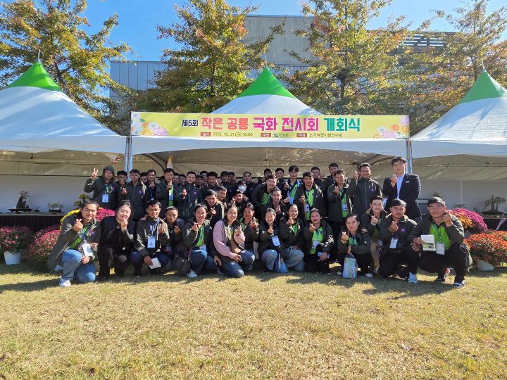 경남 고성군, 라오스 계절근로자 60여 명 초청…