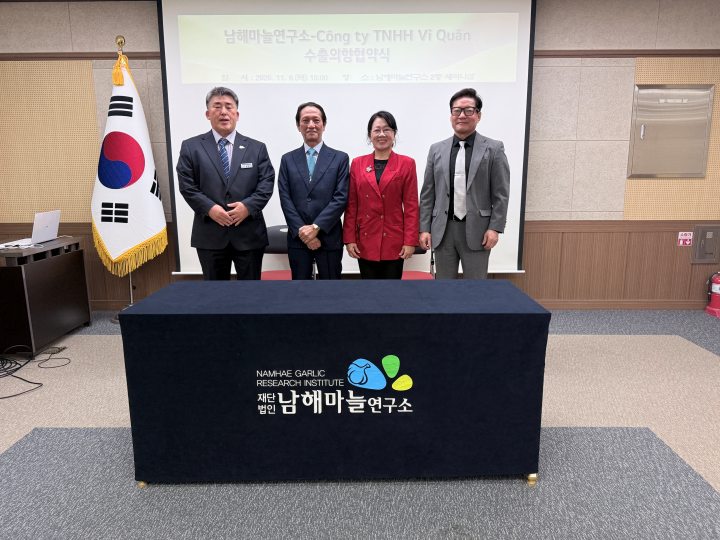 남해마늘연구소「유자 콜라겐 젤리스틱」베트남 수출 기대