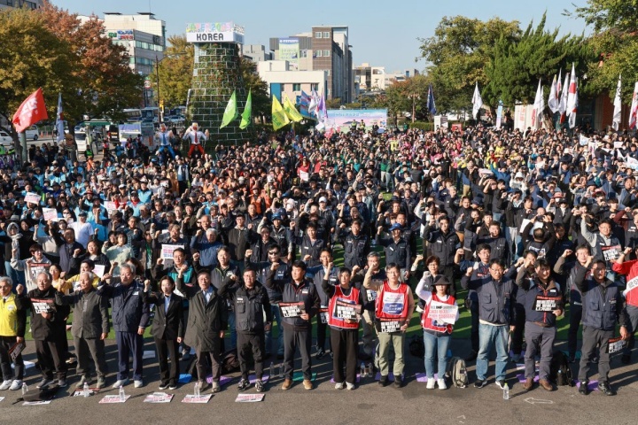 『지하철 이용하세요』양대노총 10만명, 서울 도심서 대규모 집회