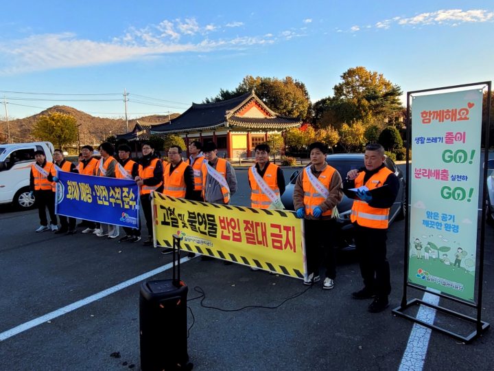 경남 밀양시시설관리공단, 전통시장과 함께하는 환경캠페인 실시