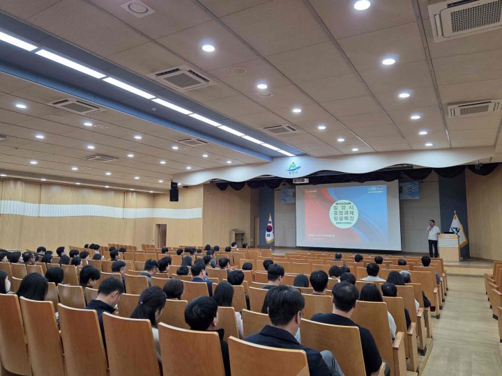 경남 밀양시, 국정과제 대응 밀양시 중점과제 발굴 특강 실시