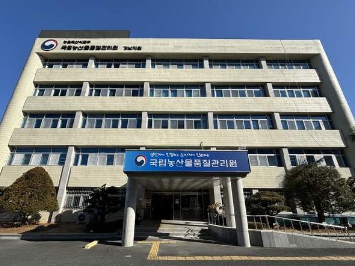 창원으로「국가인증 농식품 홍보관」보러오세요