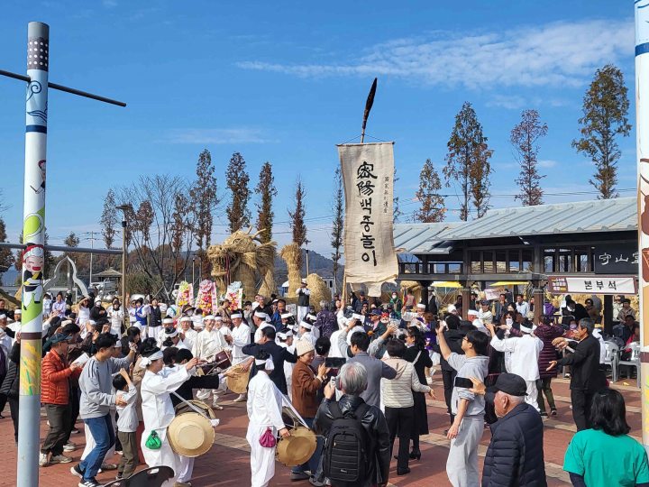 경남 밀양시, 제3회 수산제 농경문화축제 성료