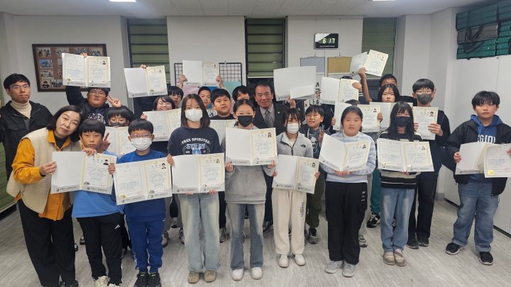 경남 고성군청소년방과후아카데미「주산」민간 급수 자격취득