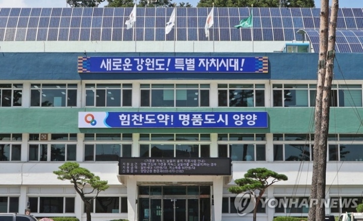 대통령실도『엄정 조치하라』…양양군 7급 공무원「갑질 논란」확산