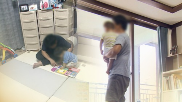 『생활비 월1500만원 주는데…육아·집안일 같이 하자는 아내, 정상인가요?』