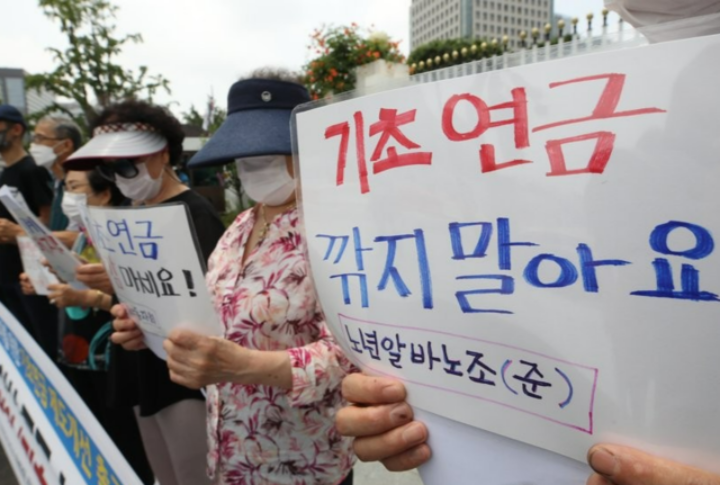 『자기 돈 한푼 안 낸 생계급여가 국민연금보다 많네』77만 원vs68만 원