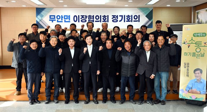 경남 밀양시,「일일읍면동장제」운영