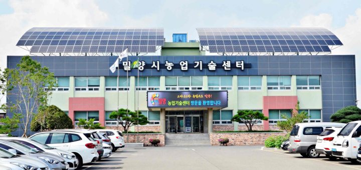 경남 밀양시, 전국 유일「청년농업인 맞춤형 스마트농업단지」조성 나선다