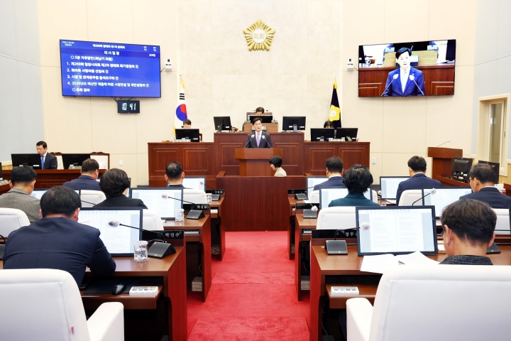 경남 밀양시,「2026년 시정연설 통해 미래도시 도약 의지」밝혀