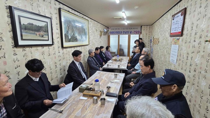 경남 밀양시, 지역 내 보훈 단체장과 간담회 개최