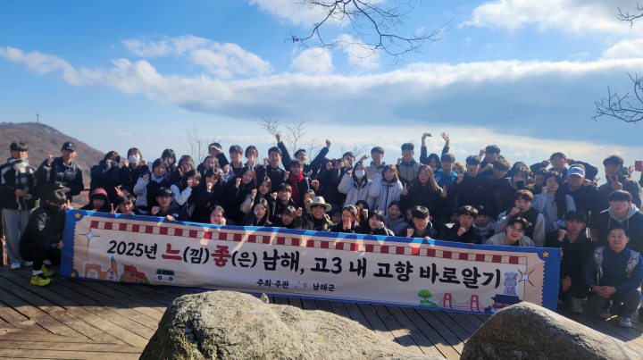 경남 남해군 청년 및 로컬크리에이터, 연남동 팝업스토어 성료