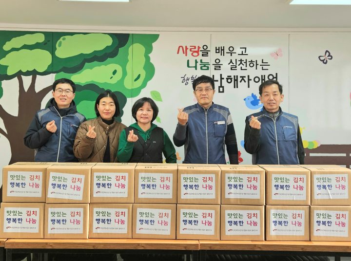 전국공무원노동조합 남해군지부,「사랑의 김장나눔」