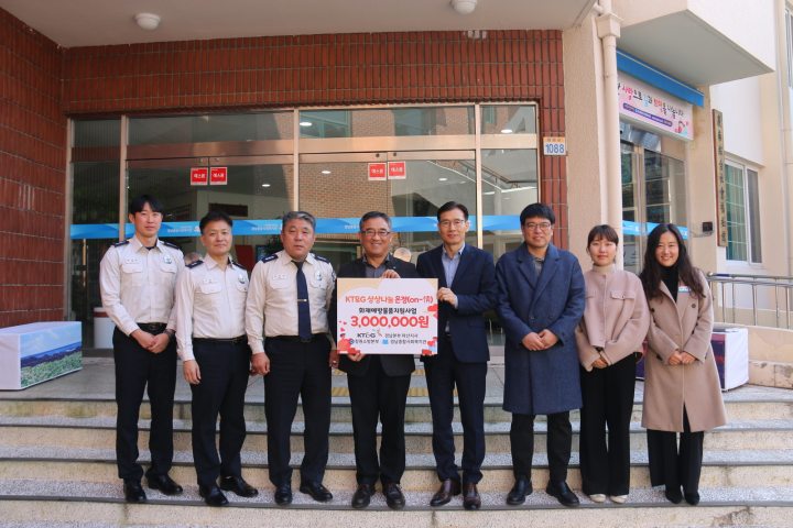 KT&G 경남본부 마산지사,「창원소방본부 취약계층 화재예방 지원사업」추진