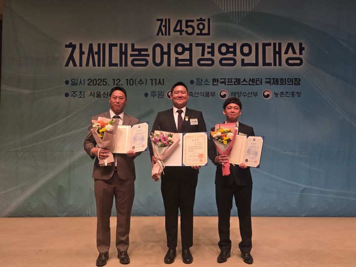 경남 고성군「구자홍 청년어업인」, 제45회 차세대 농어업경영인대상 대통령표창 수상 쾌거