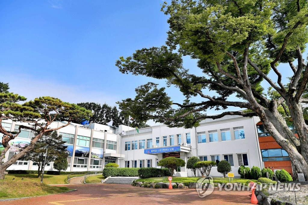 경남 남해군, 기본소득 부작용 우려에『재원 충분·위장전입 엄단』