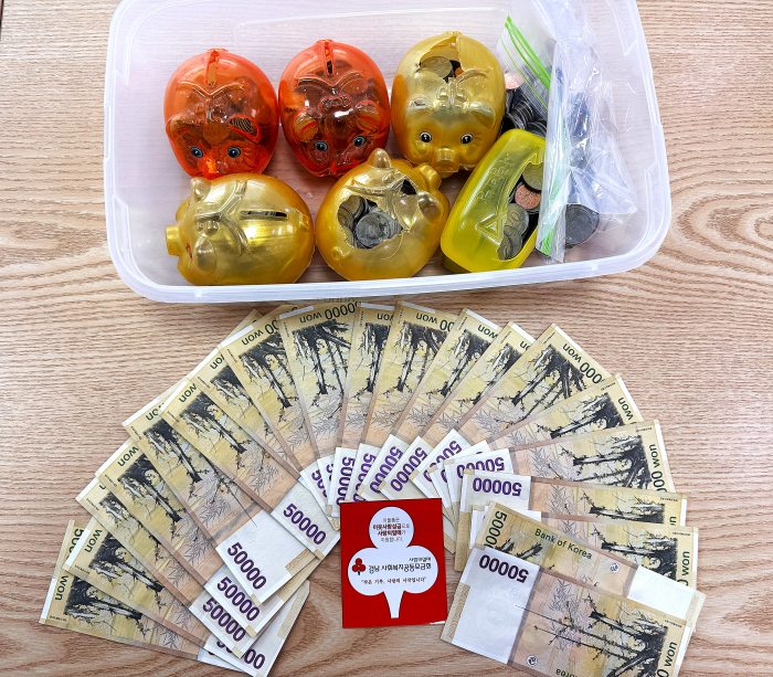 경남 고성 소재「보광사 신도 일동 이웃돕기 성금 1,103,000원」기탁