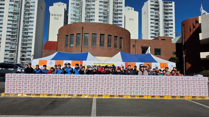 경남종합사회복지관,「2025년 사랑의 김장나눔」행사