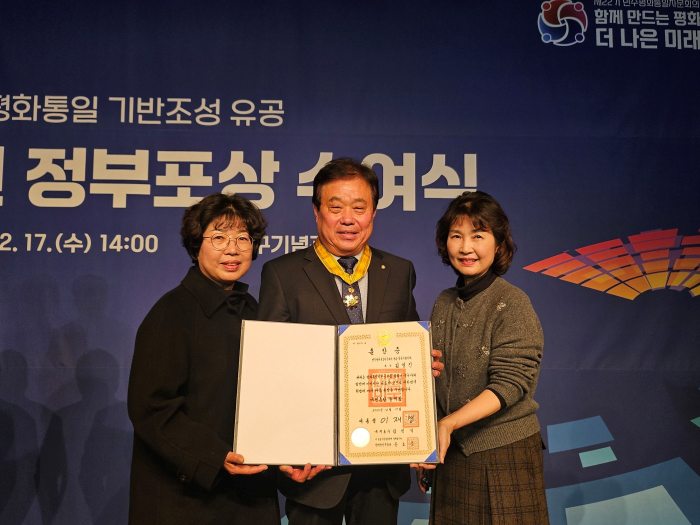 김영진 민주평화통일자문회의 밀양시협의회장, 민주평통 정부포상「국민훈장 동백장」수훈