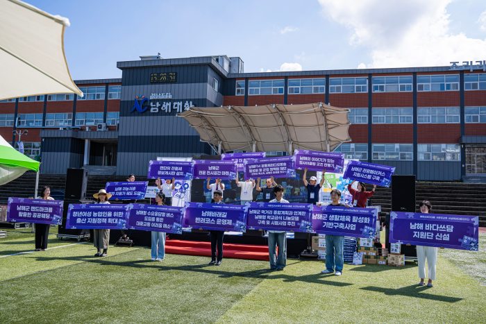 「고향사랑 정책축제」매니페스토 문화정책 우수상 수상
