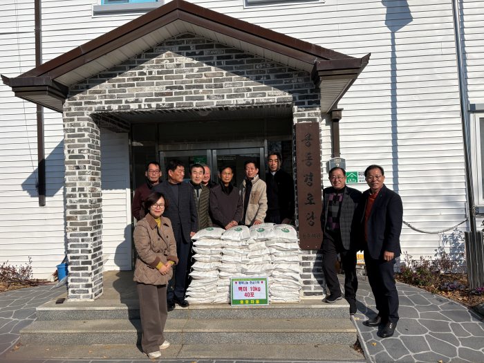 경남 고성군「거류면 용동마을」, 사랑의 백미 10kg 40포 기탁